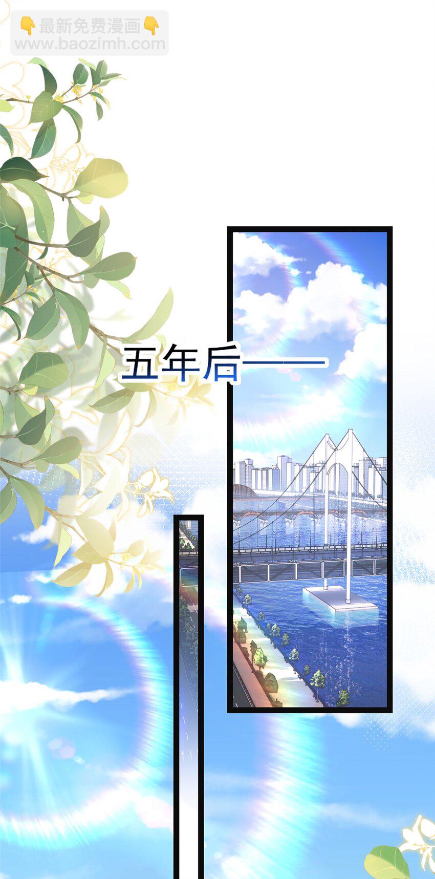 79 殿下，我要追回你！(1/2)-第81话