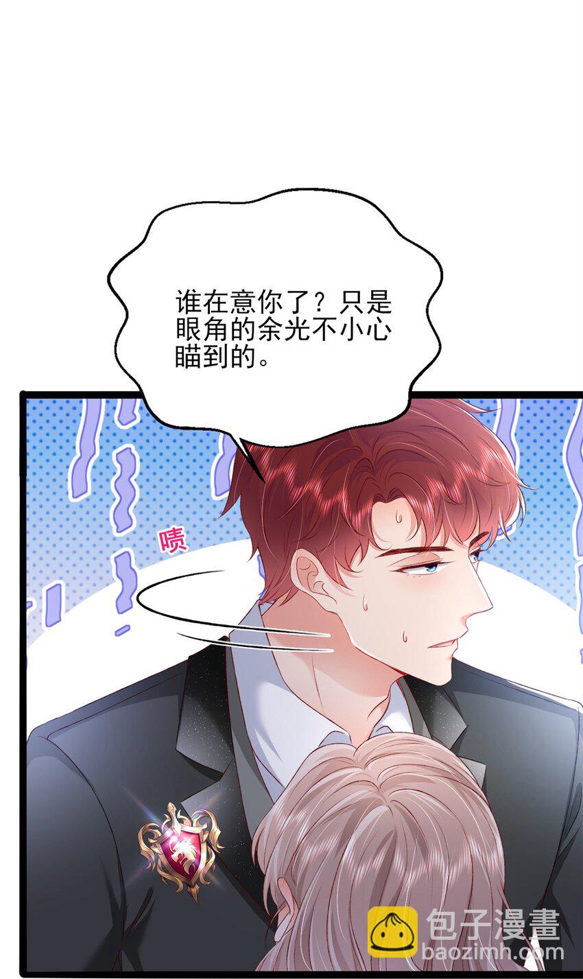 81 换我来等你！-第83话