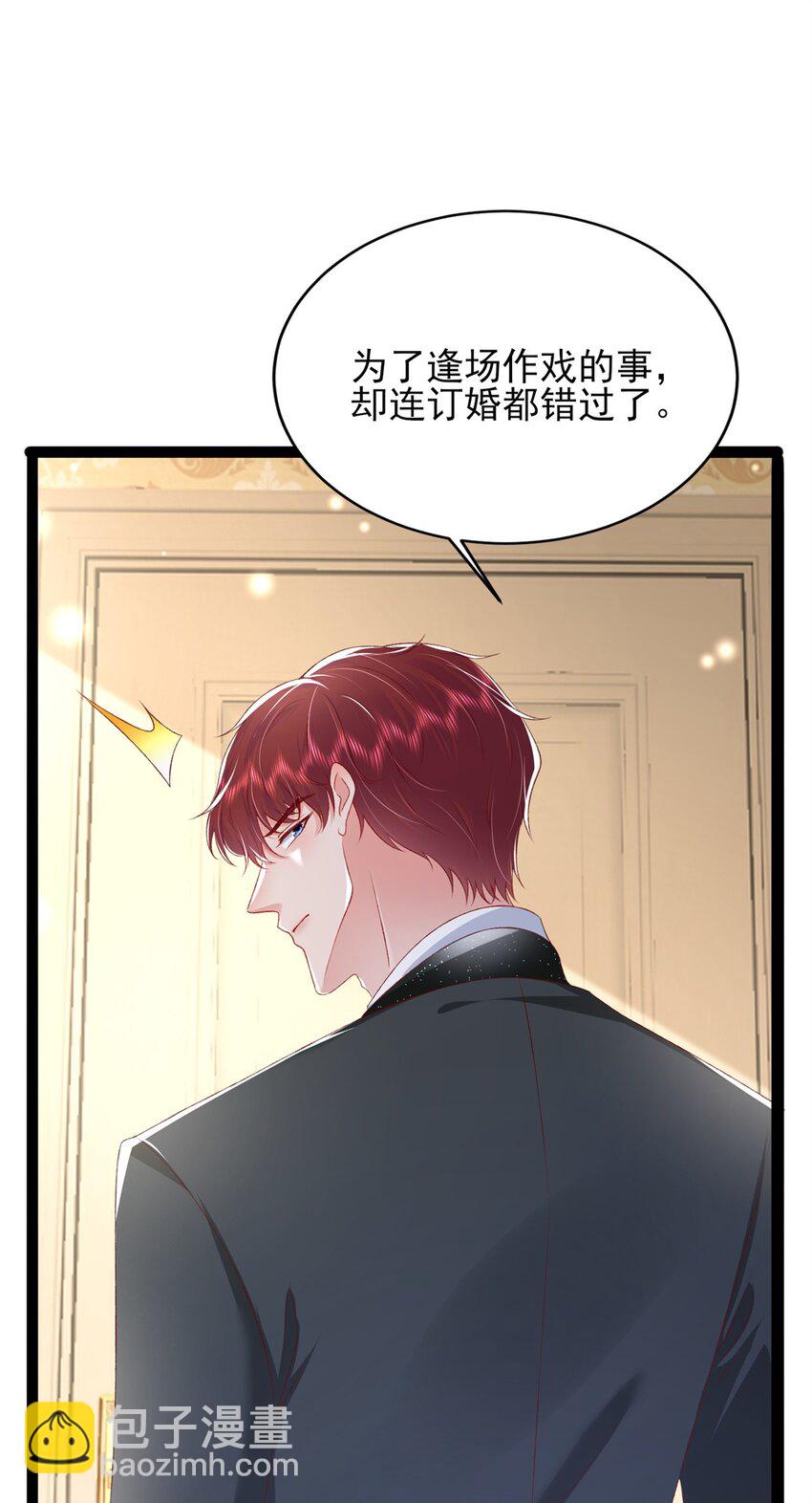 81 换我来等你！-第83话