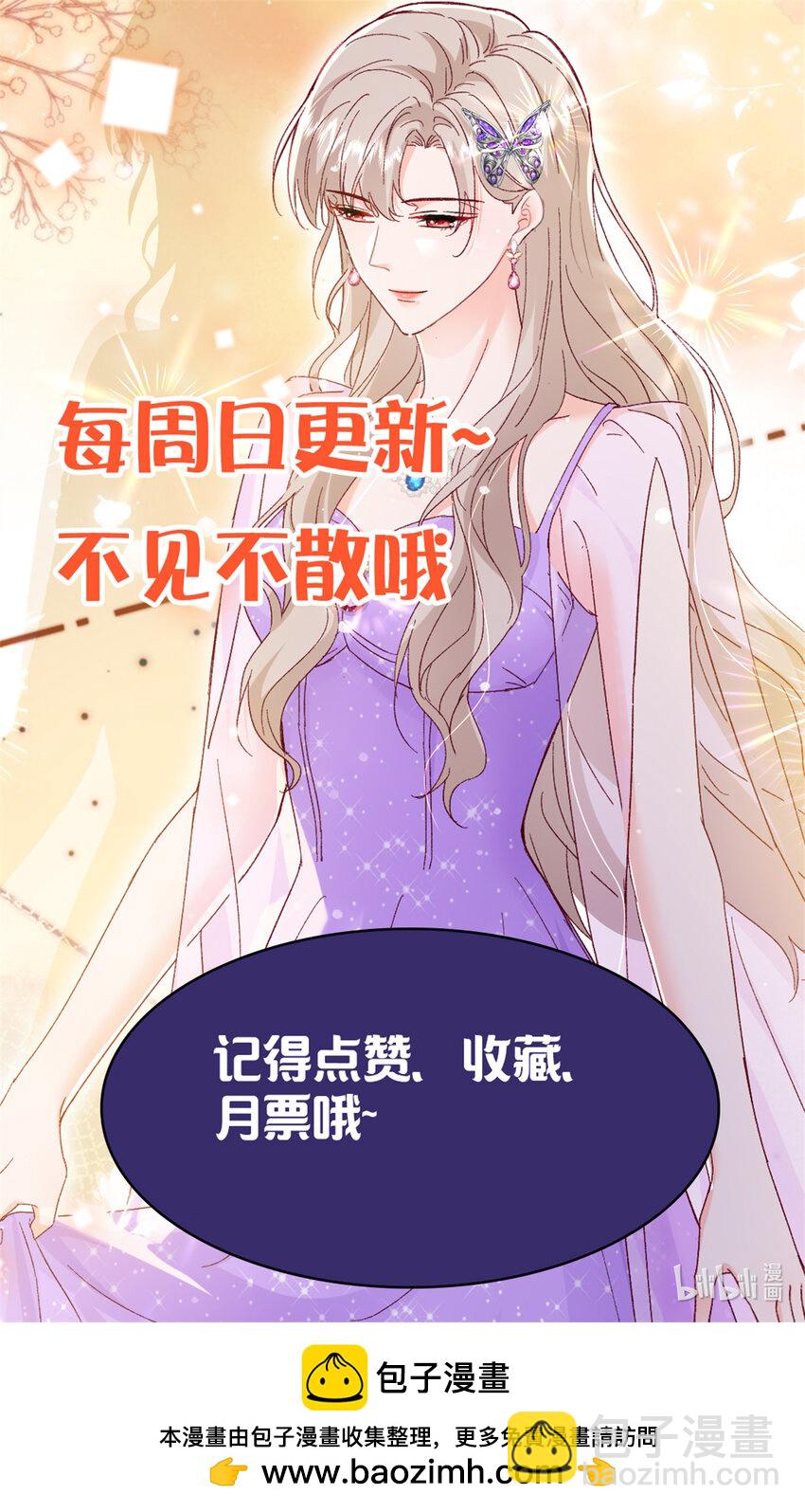 81 换我来等你！-第83话