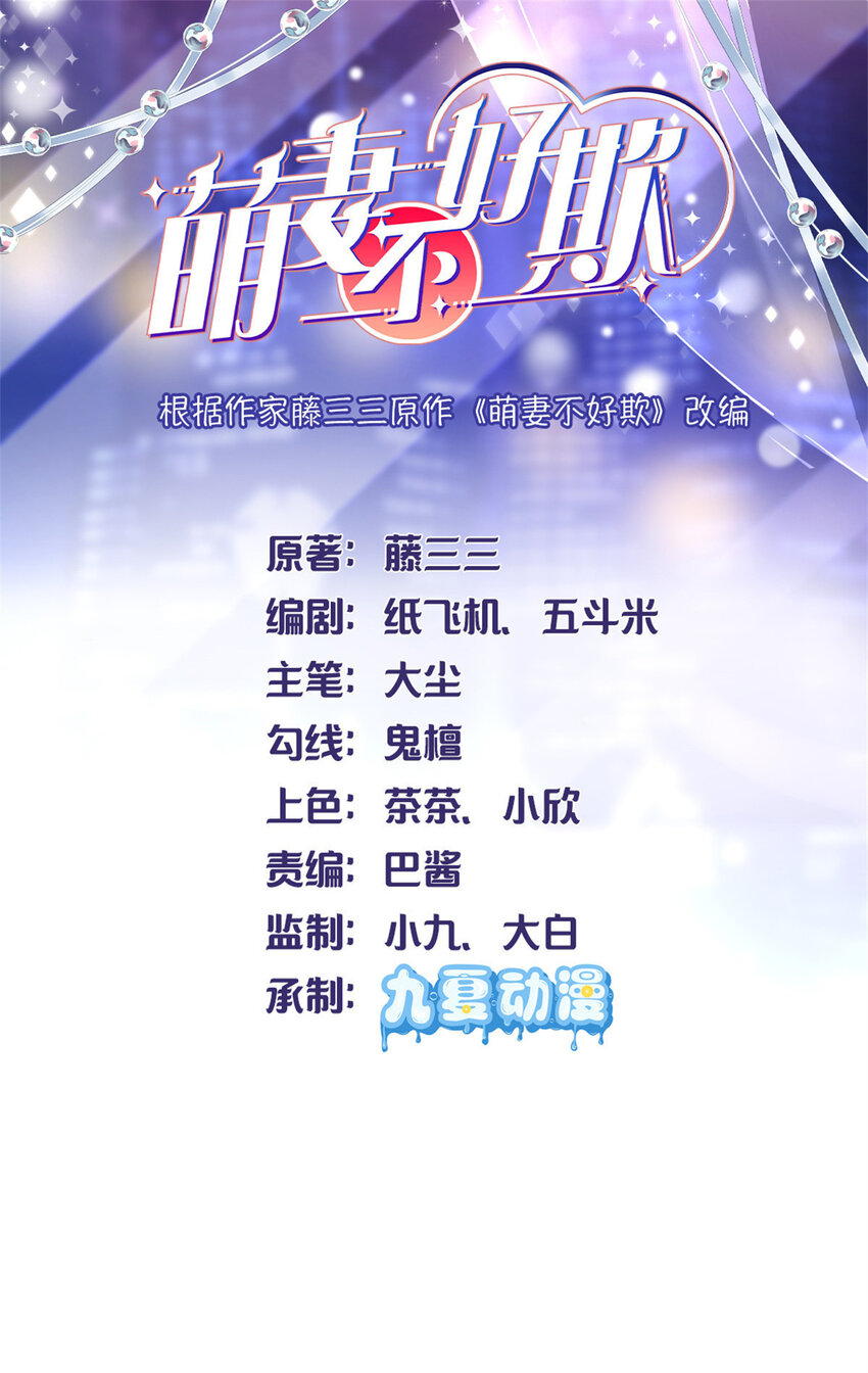 83 父子相见-第85话