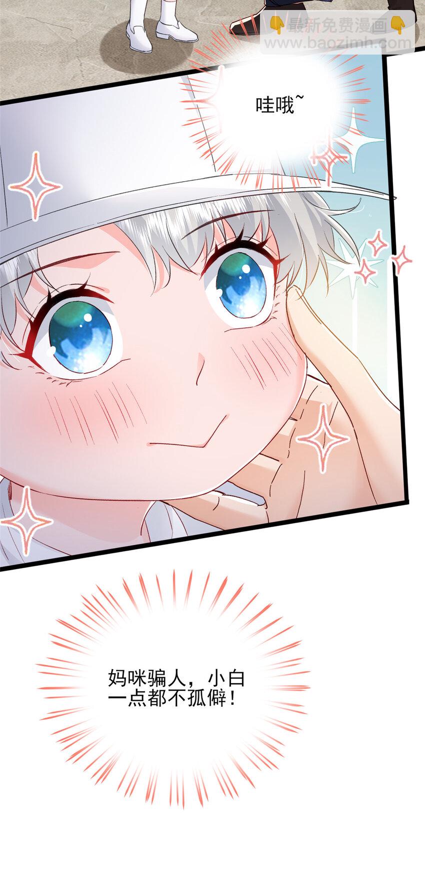 83 父子相见-第85话