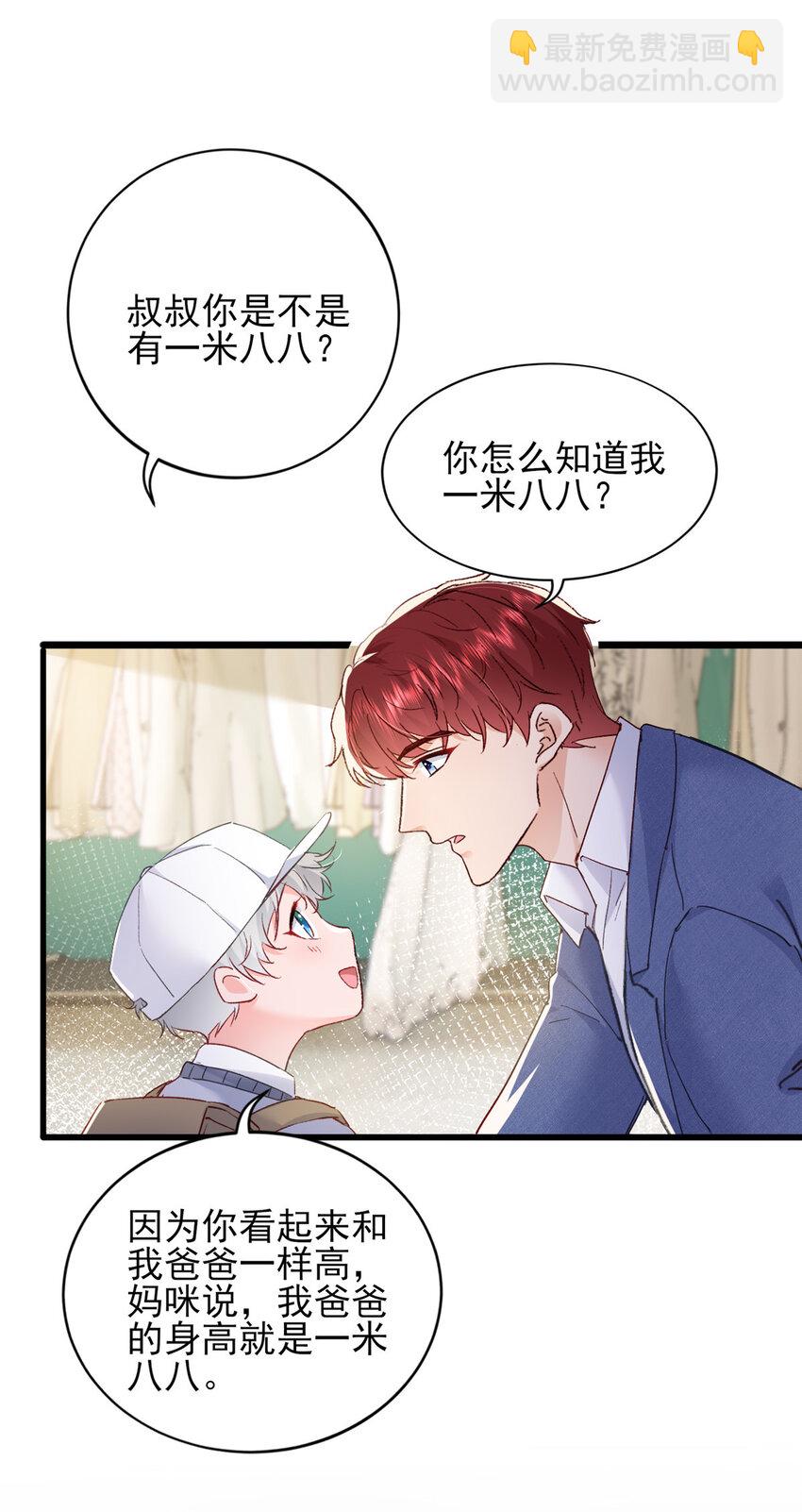 83 父子相见-第85话