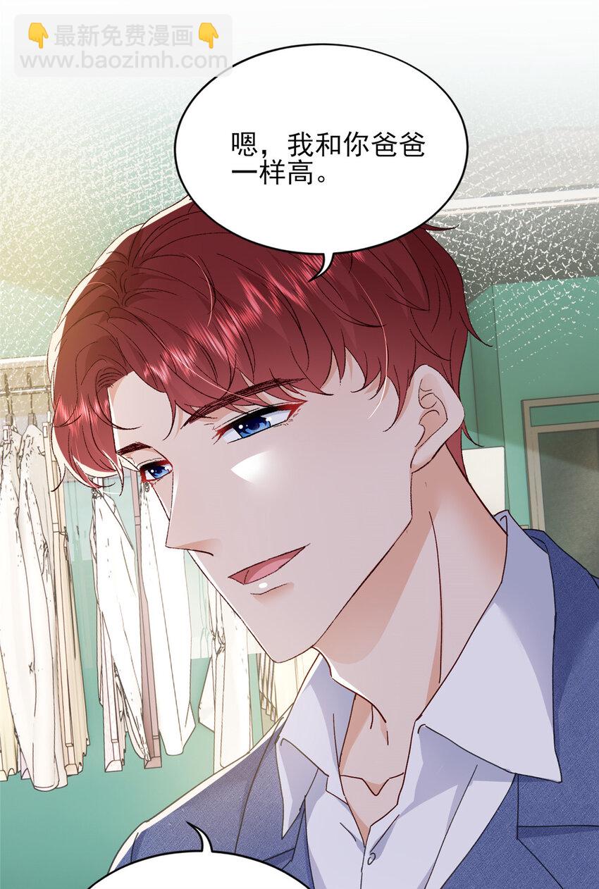 83 父子相见-第85话