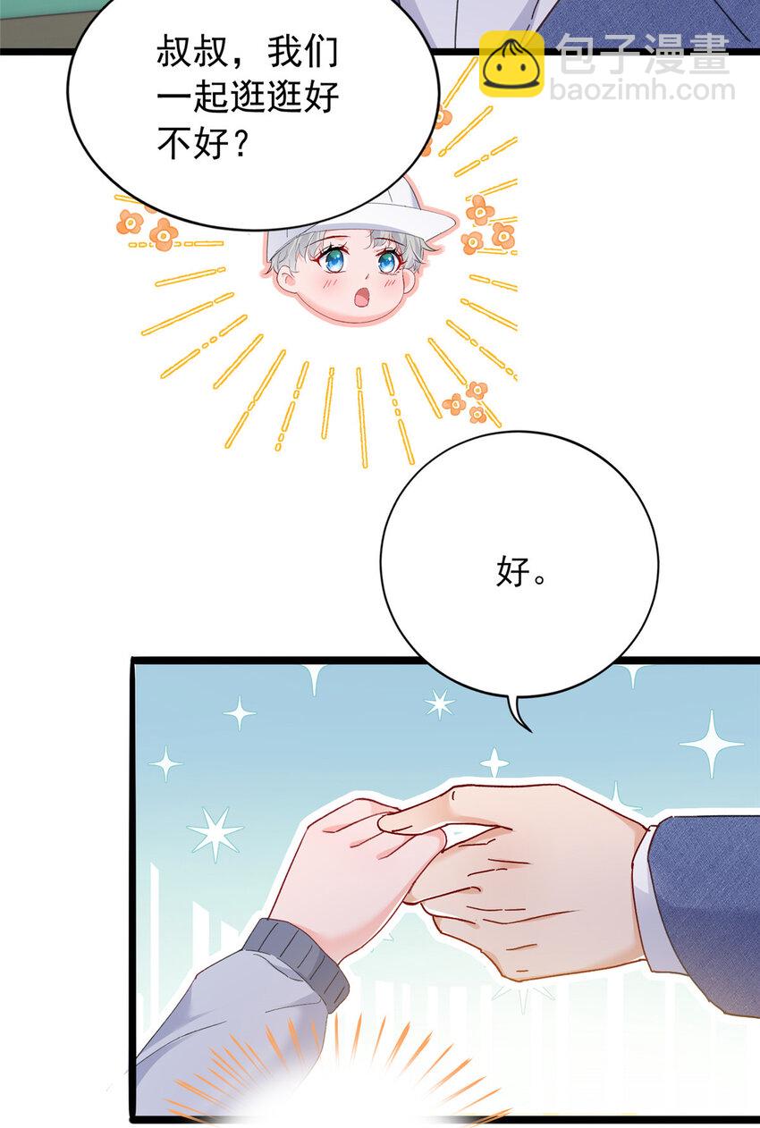 83 父子相见-第85话