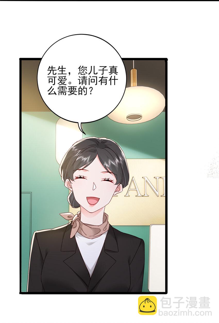 83 父子相见-第85话