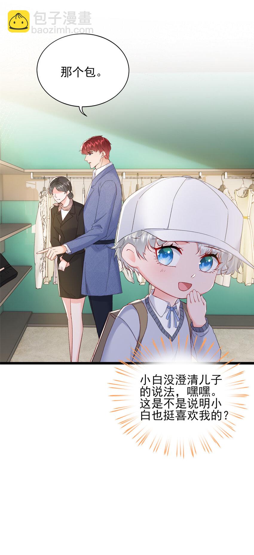 83 父子相见-第85话