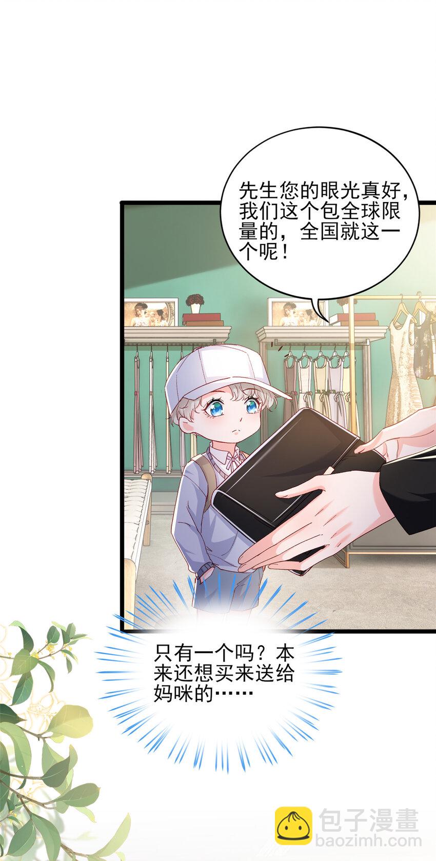 83 父子相见-第85话