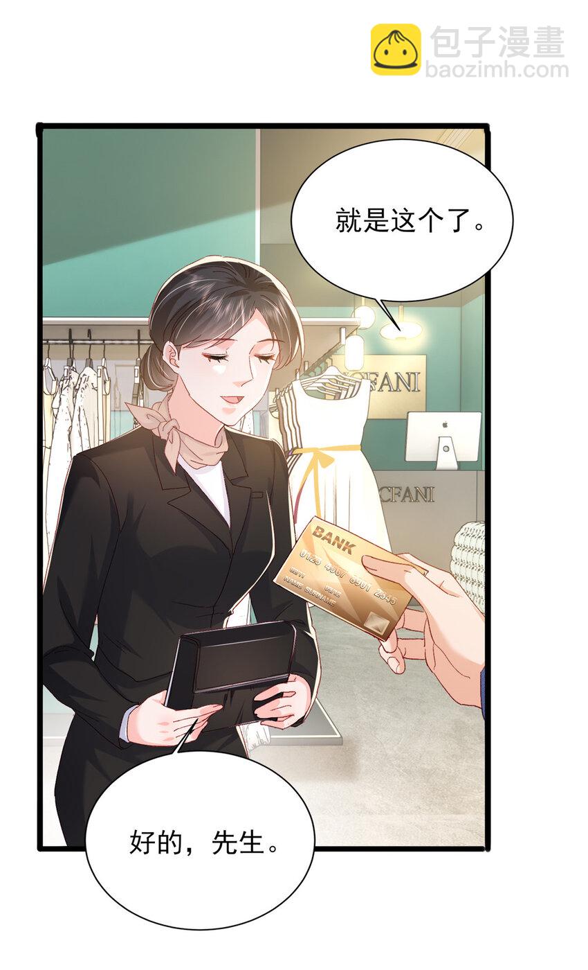 83 父子相见-第85话