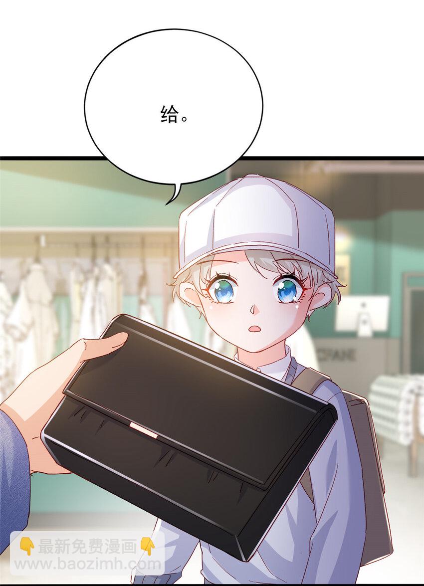 83 父子相见-第85话