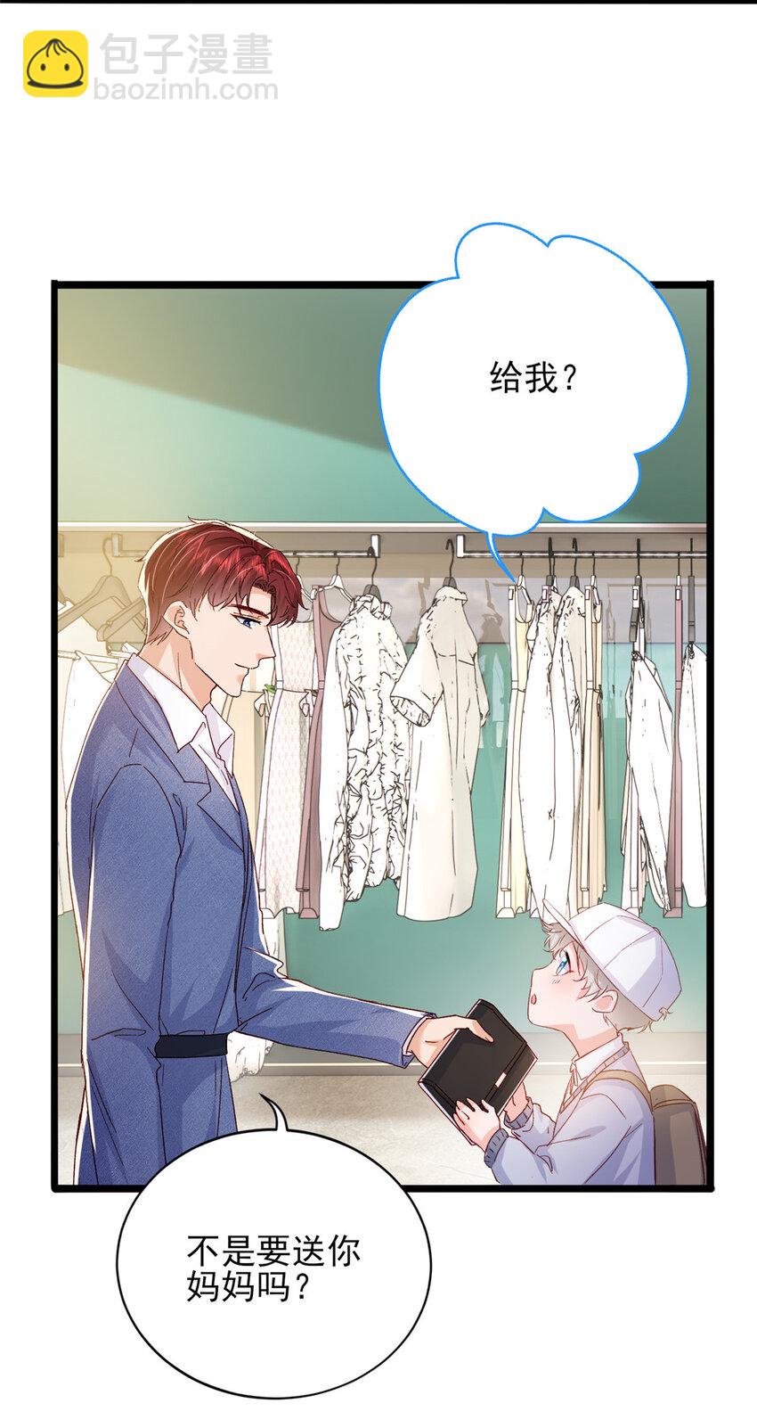 83 父子相见-第85话