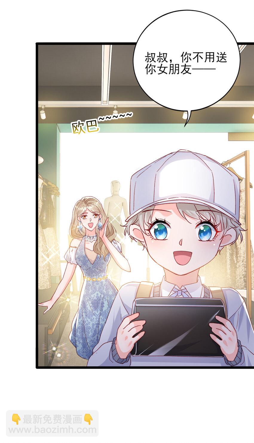 83 父子相见-第85话