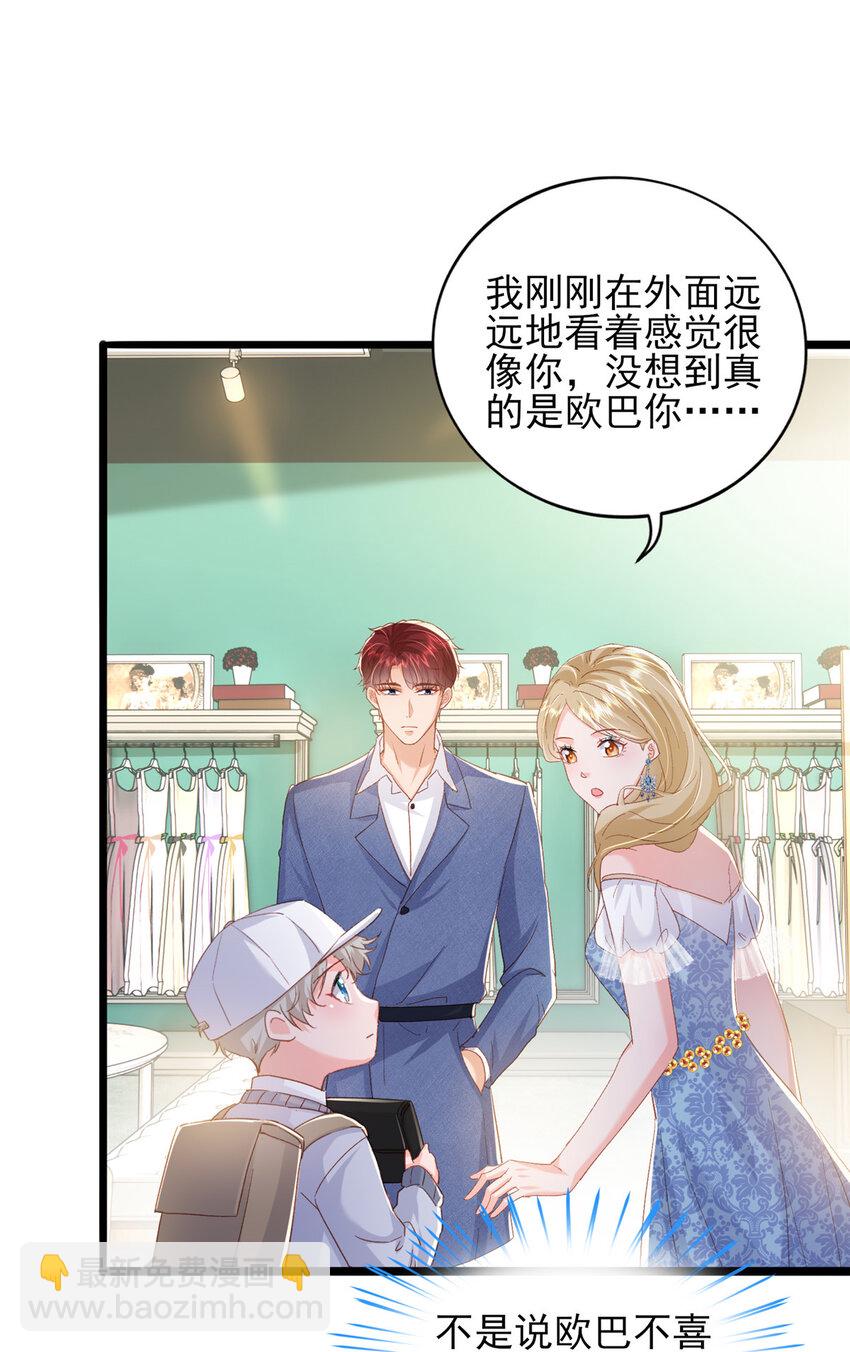 83 父子相见-第85话