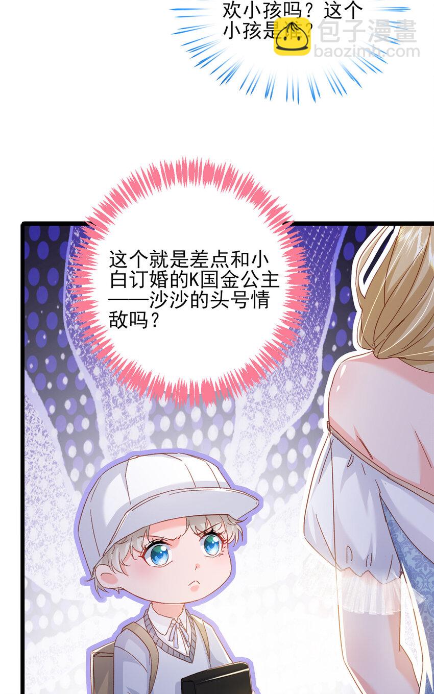 83 父子相见-第85话