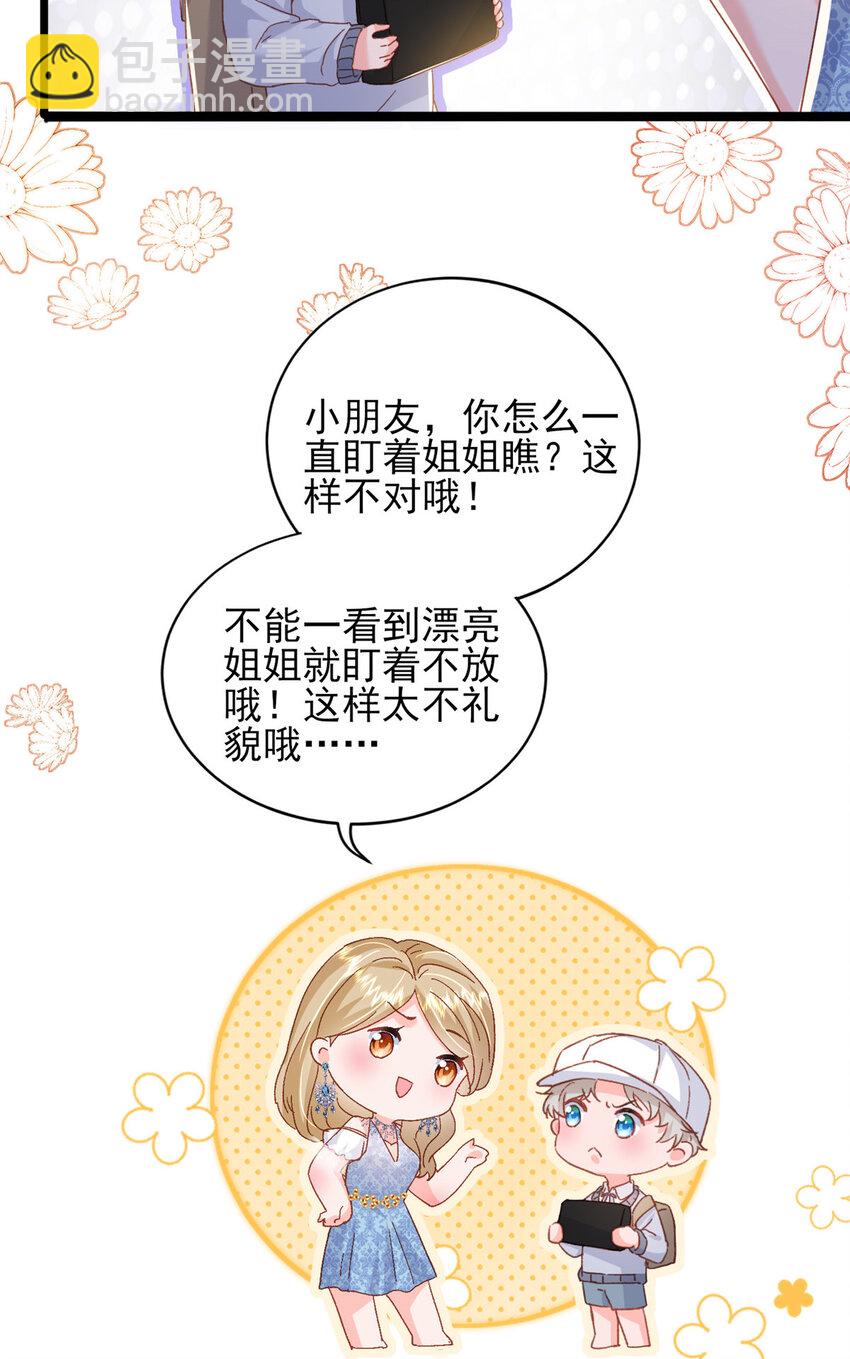 83 父子相见-第85话
