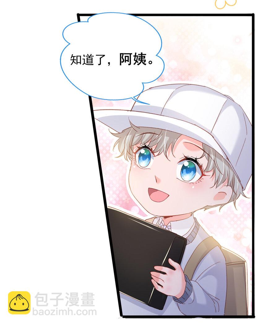 83 父子相见-第85话