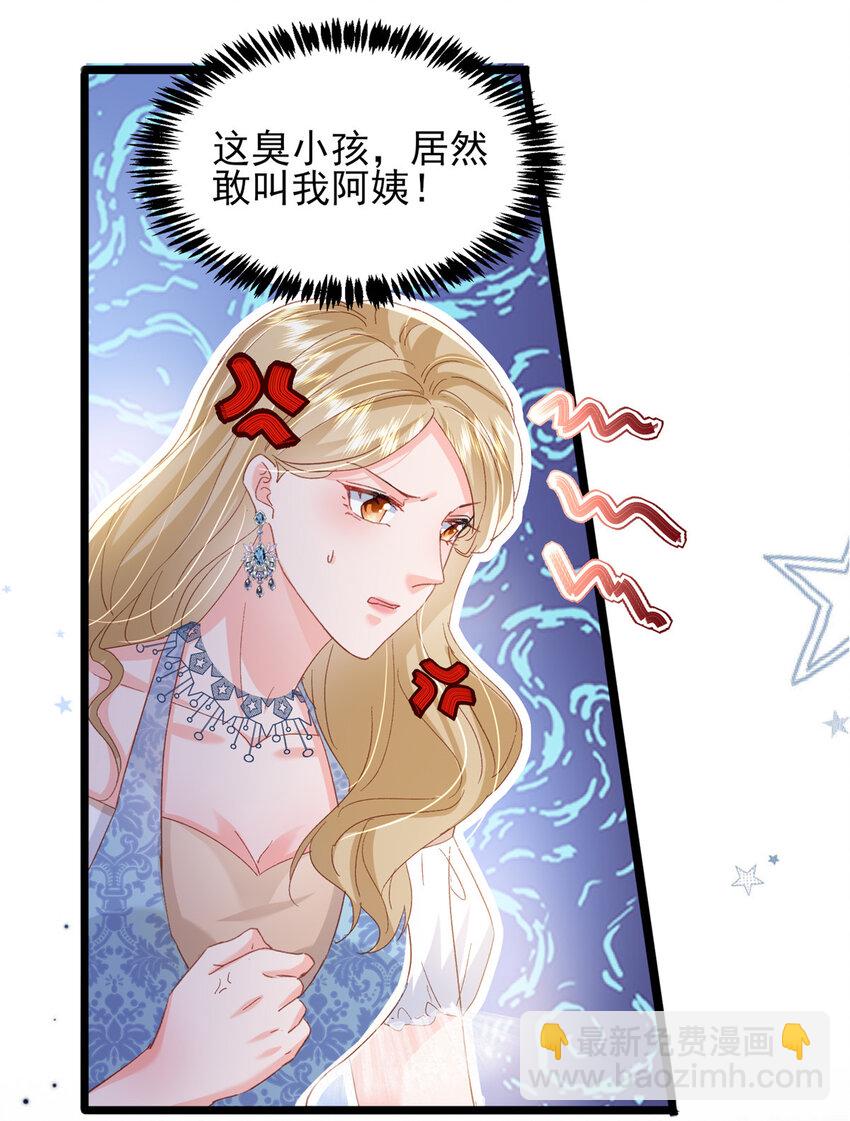 83 父子相见-第85话
