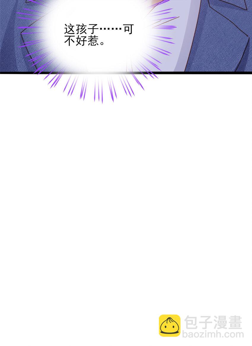 83 父子相见-第85话