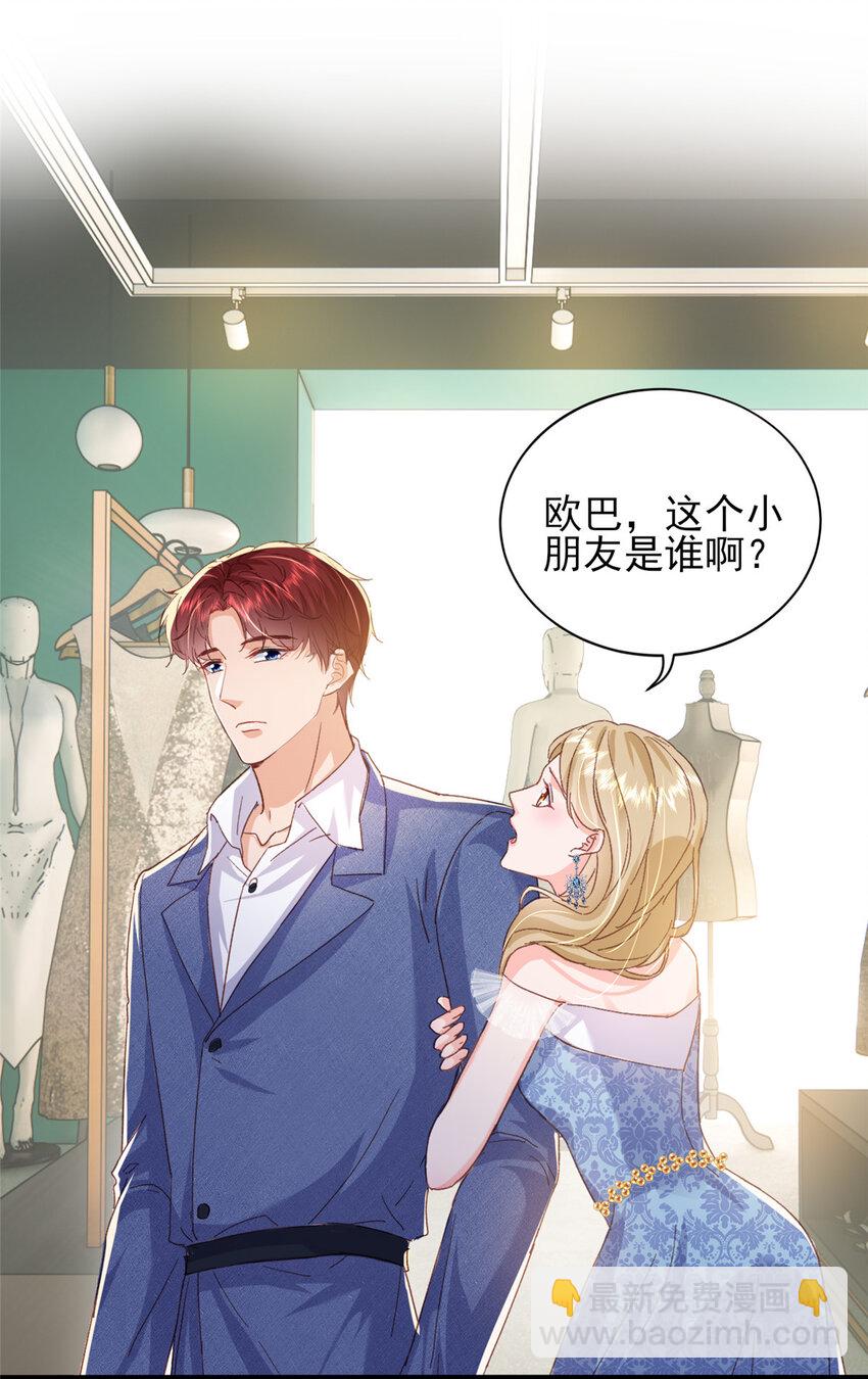 83 父子相见-第85话