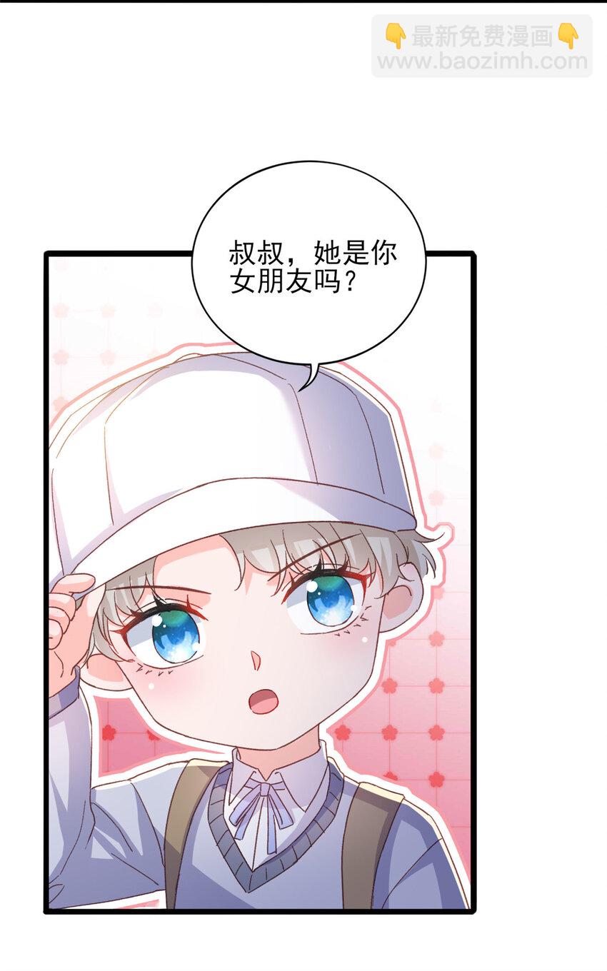83 父子相见-第85话