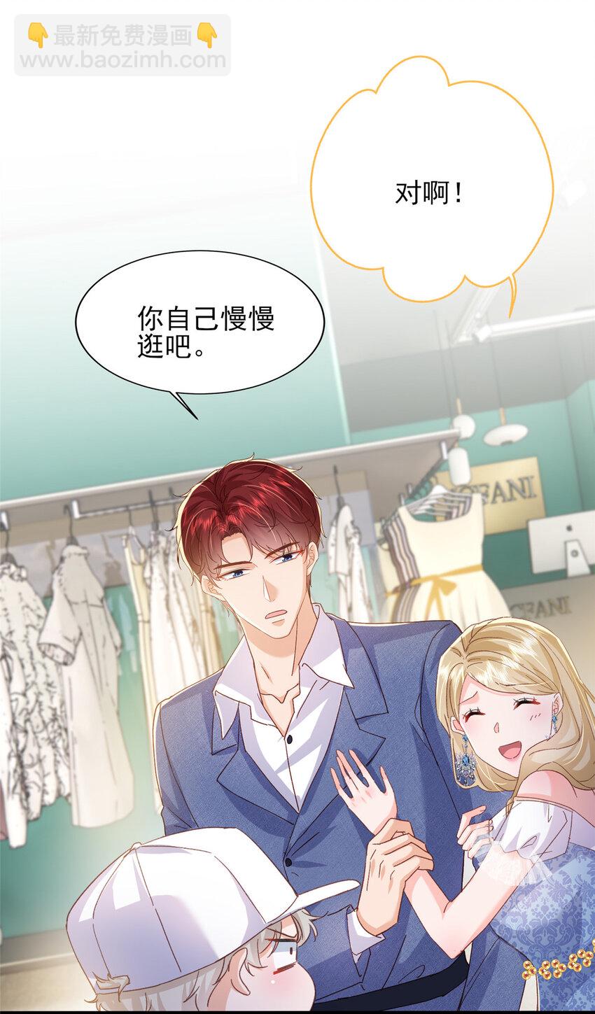 83 父子相见-第85话