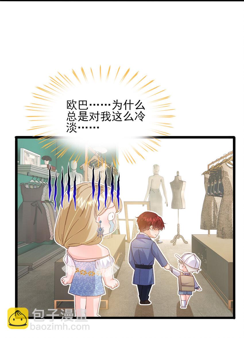 83 父子相见-第85话