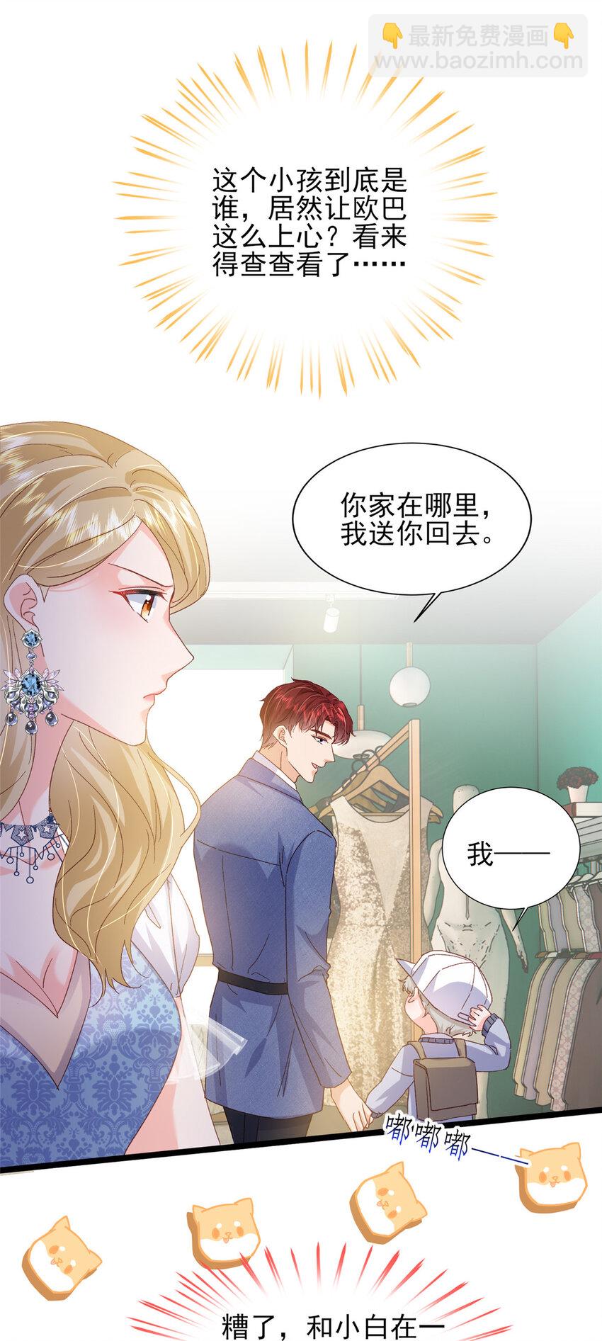 83 父子相见-第85话