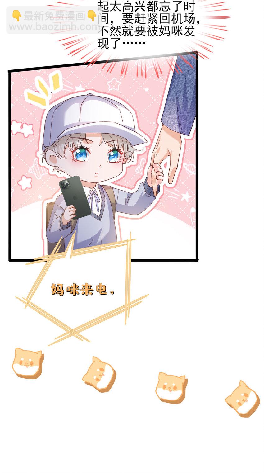 83 父子相见-第85话