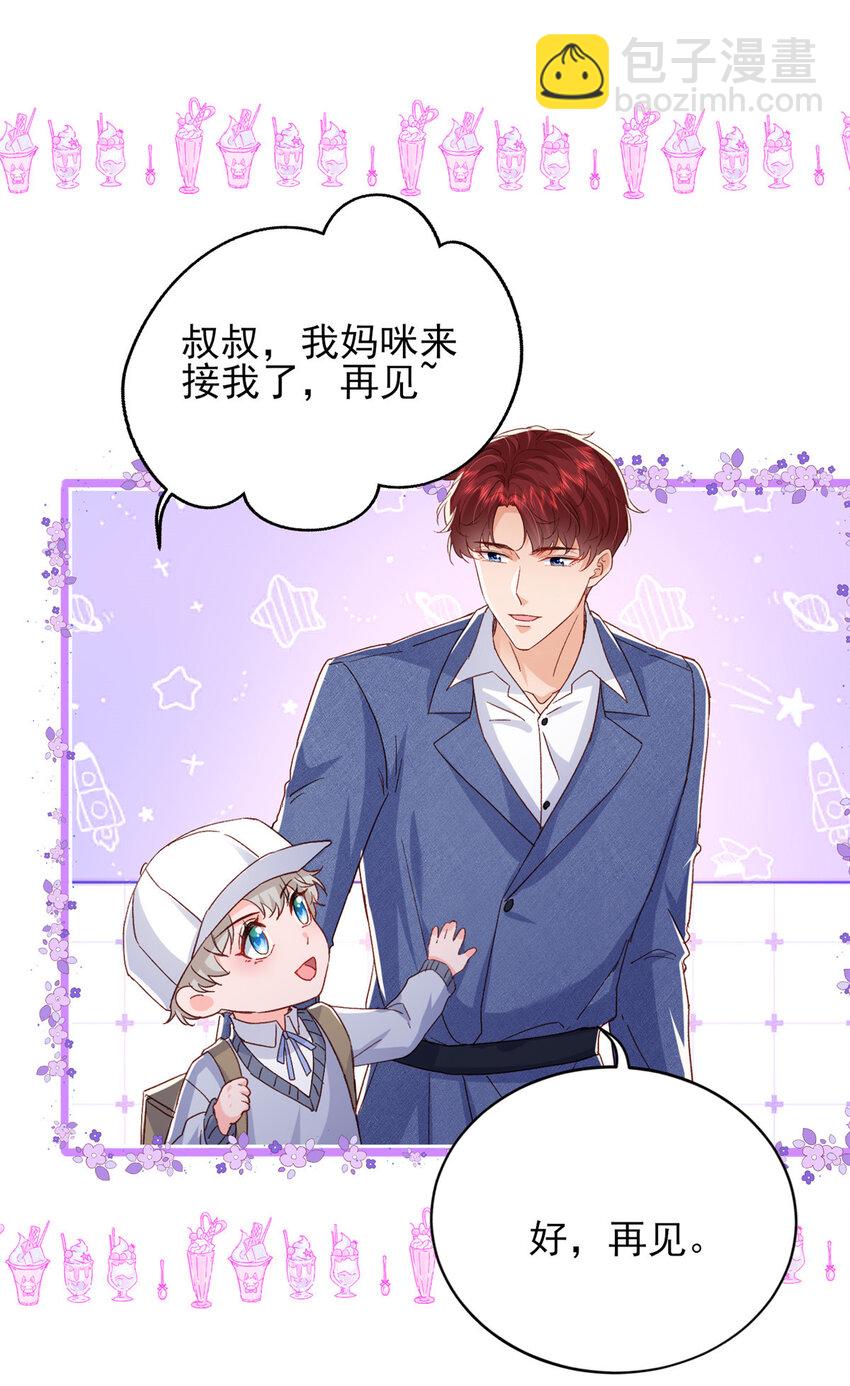 83 父子相见-第85话