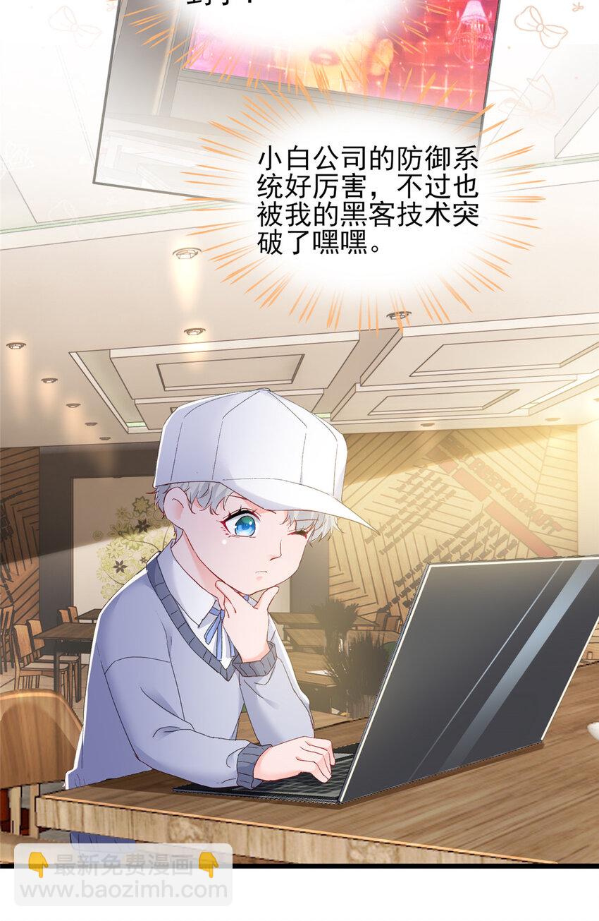83 父子相见-第85话