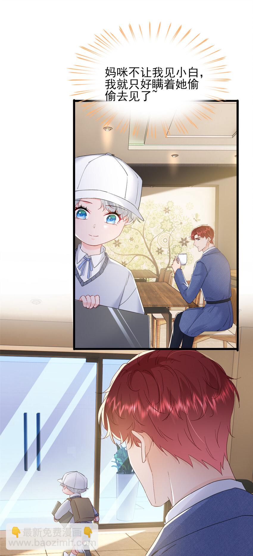 83 父子相见-第85话