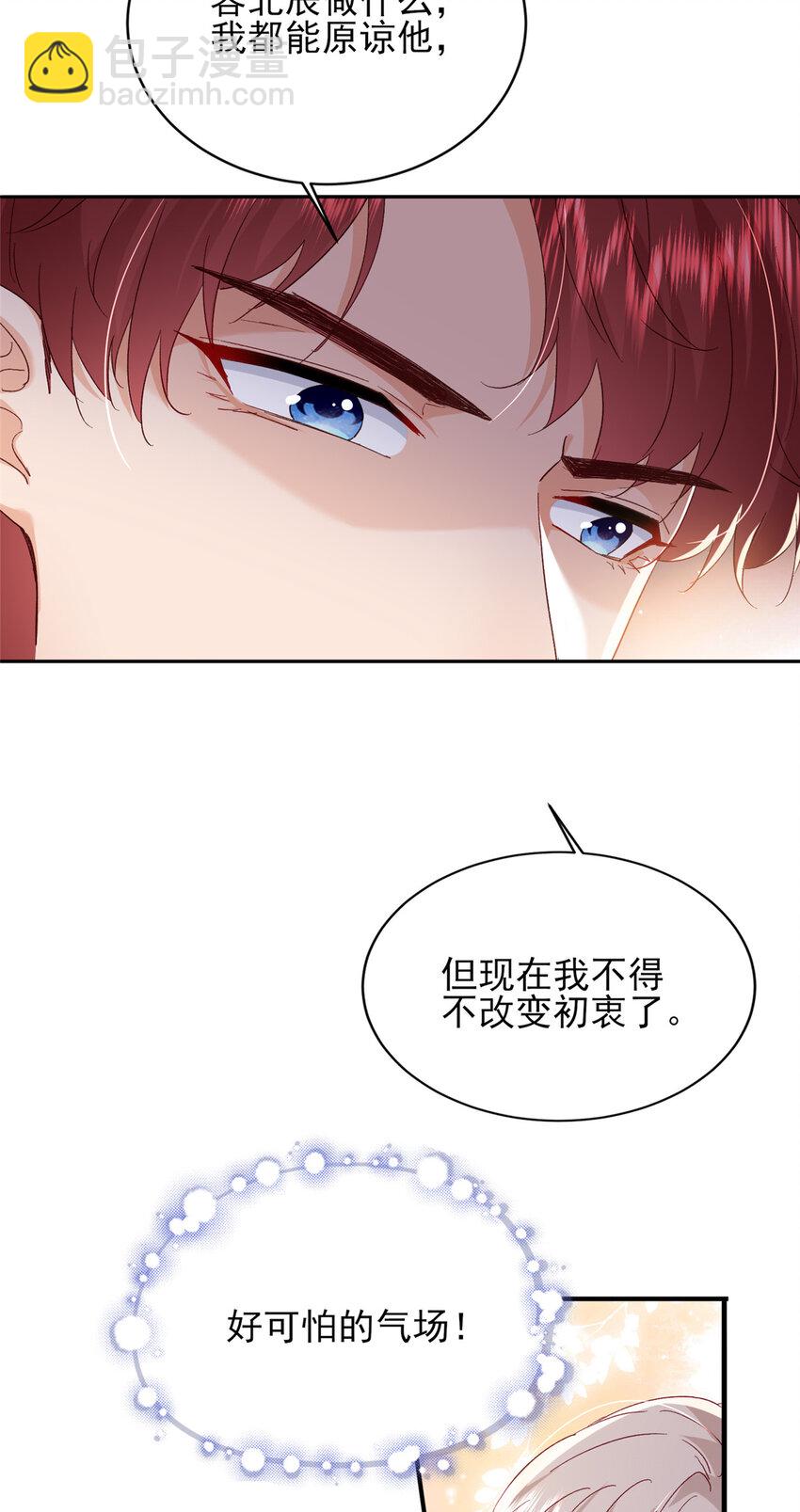 91 一家人就是要团结-第93话