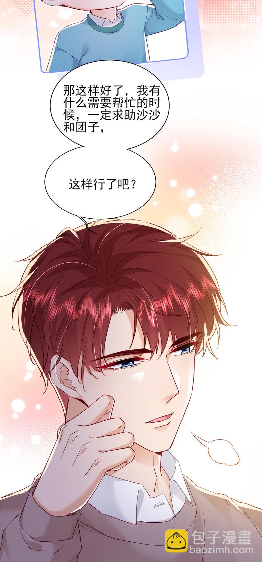 91 一家人就是要团结-第93话