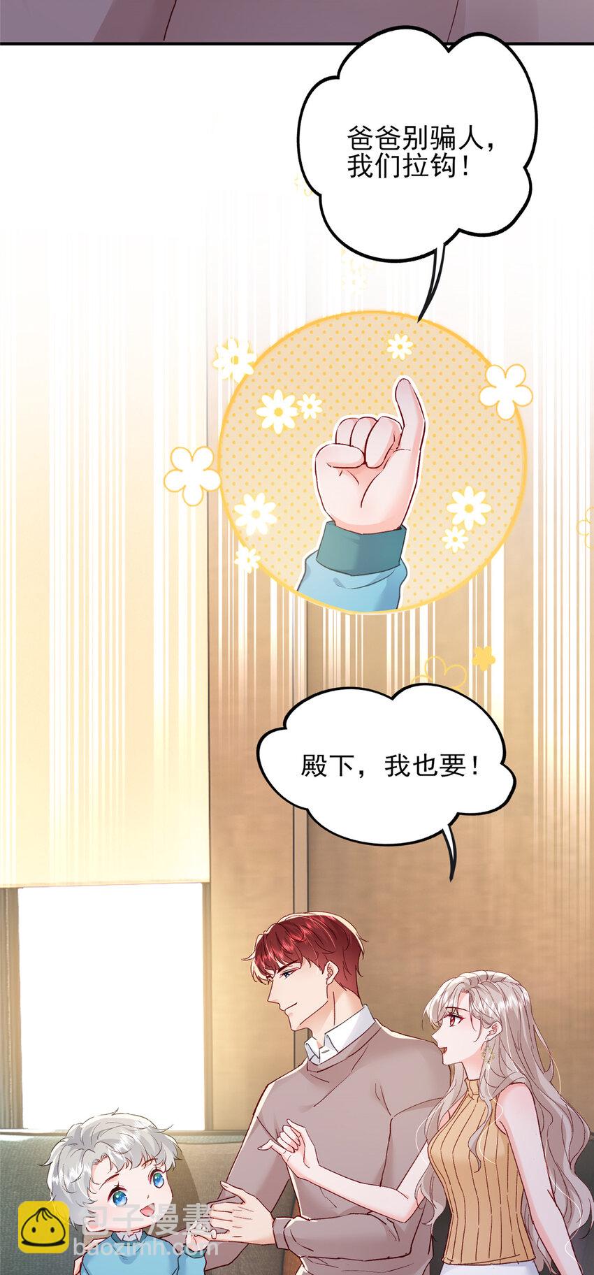 91 一家人就是要团结-第93话