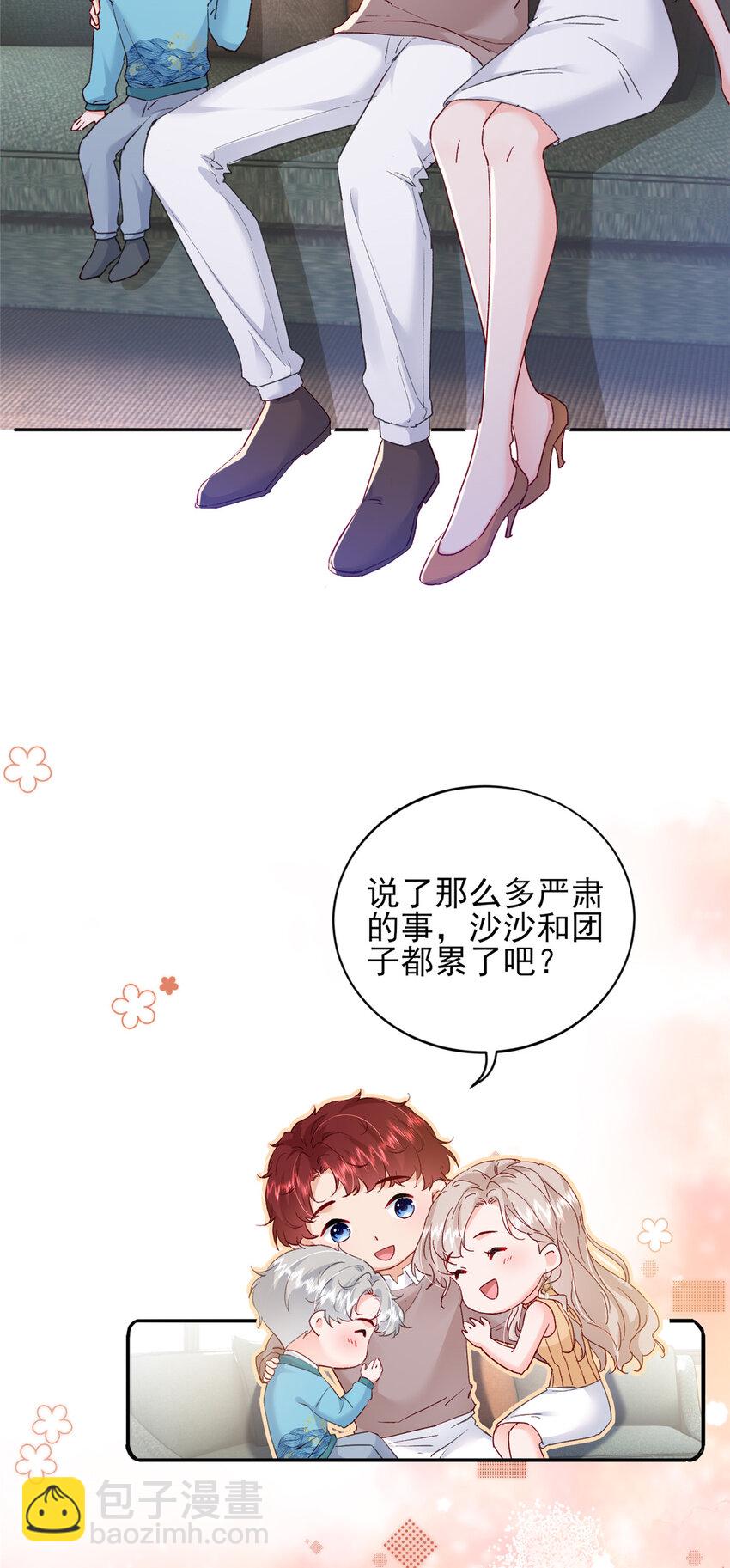 91 一家人就是要团结-第93话