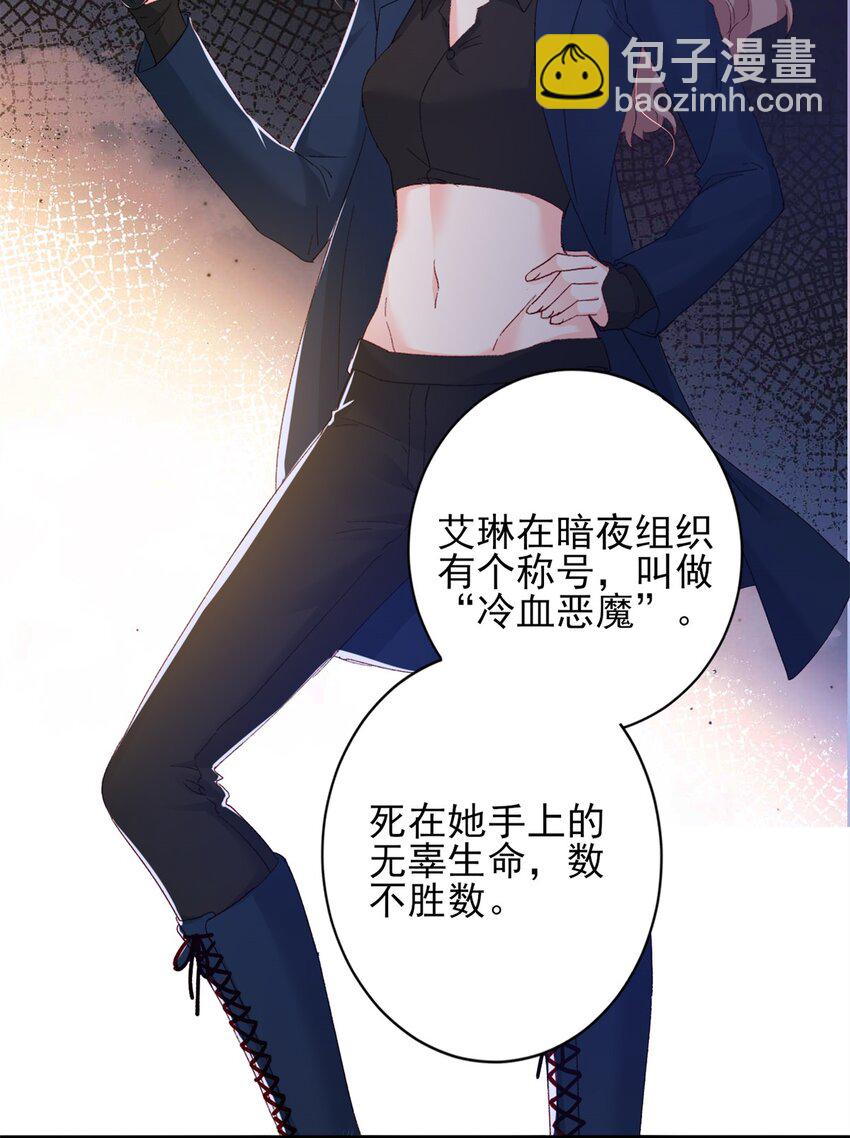 93 叶磊的过去-第95话