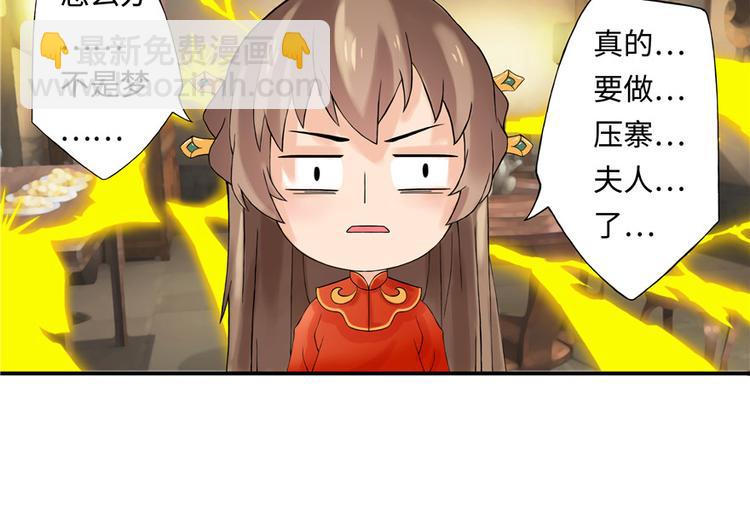 第1话(1/2)-第1话