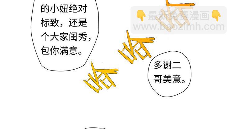 第1话(1/2)-第1话