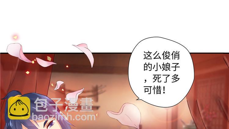 第1话(1/2)-第1话