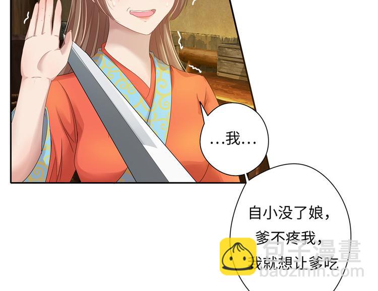 第11话(1/2)-第11话