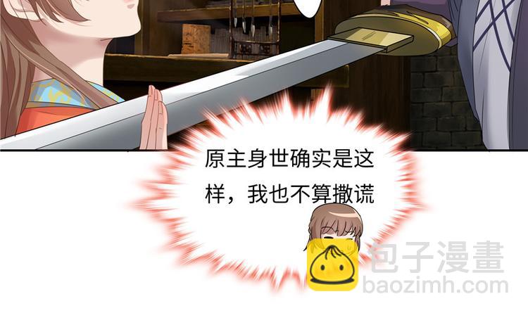 第11话(1/2)-第11话