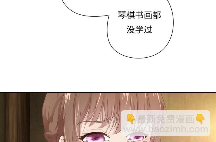 第11话(1/2)-第11话