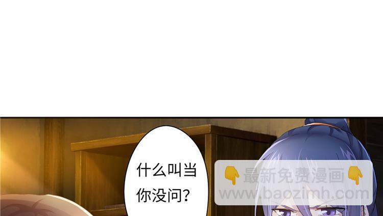 第11话(1/2)-第11话