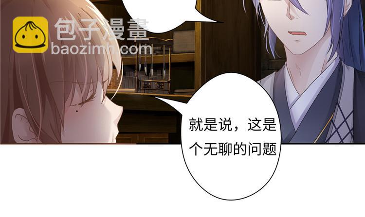 第11话(1/2)-第11话