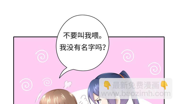 第11话(1/2)-第11话
