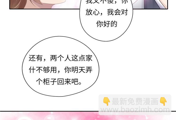 第11话(1/2)-第11话