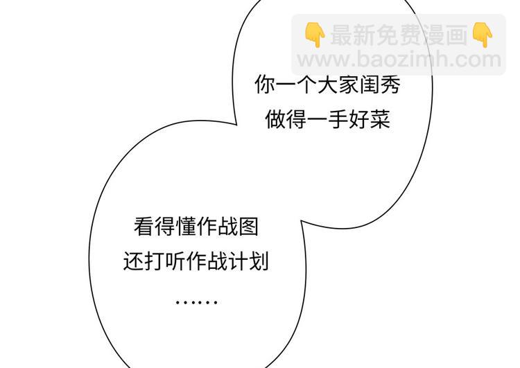 第11话(1/2)-第11话