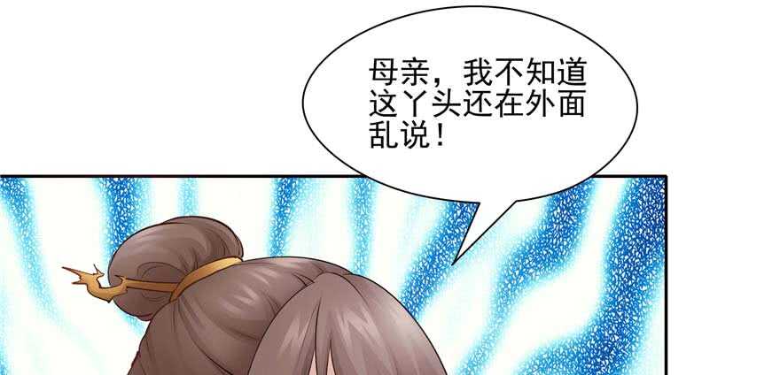 第95话(1/3)-第101话
