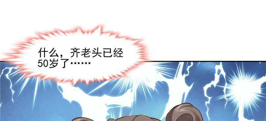 第95话(1/3)-第101话