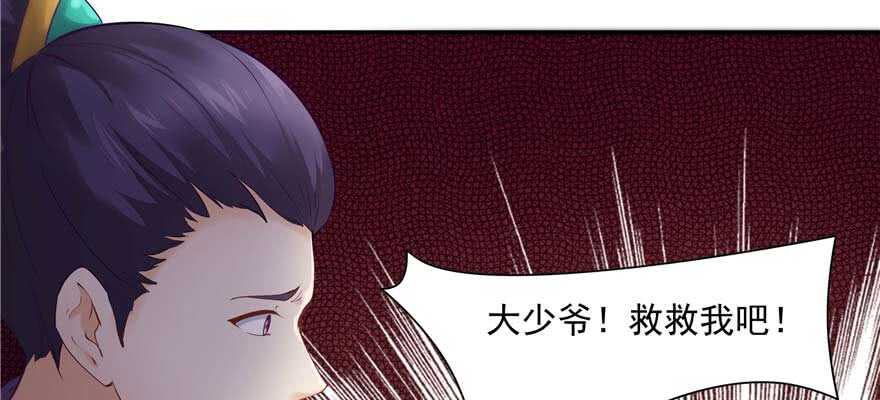 第95话(1/3)-第101话